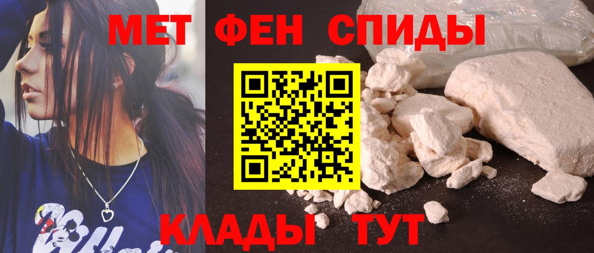 АМФ 97% Комсомольск-на-Амуре