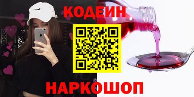 2c-b Краснодар