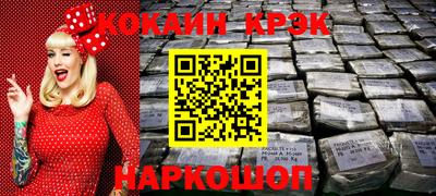 таблы Комсомольск-на-Амуре