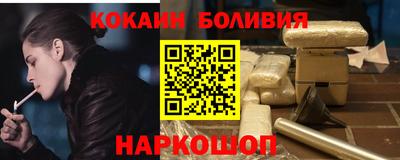 таблы Комсомольск-на-Амуре