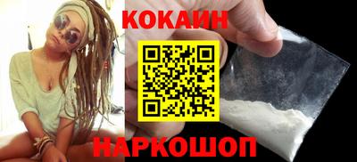 таблы Комсомольск-на-Амуре