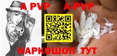 mdpv Коммунар