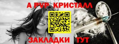 таблы Комсомольск-на-Амуре