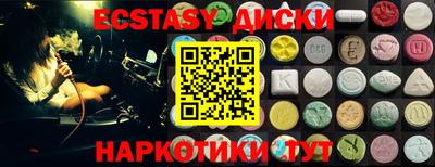 таблы Комсомольск-на-Амуре