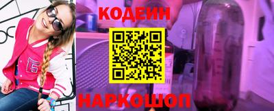 таблы Комсомольск-на-Амуре