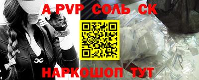 твердый Конаково