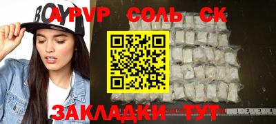 таблы Комсомольск-на-Амуре