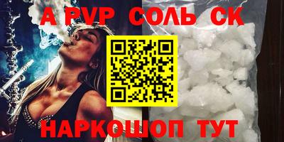 таблы Комсомольск-на-Амуре
