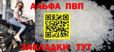 таблы Комсомольск-на-Амуре