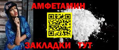 таблы Комсомольск-на-Амуре