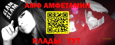таблы Комсомольск-на-Амуре