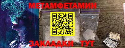 таблы Комсомольск-на-Амуре