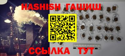 молекула духа Краснокаменск