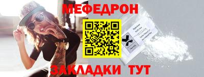 таблы Комсомольск-на-Амуре