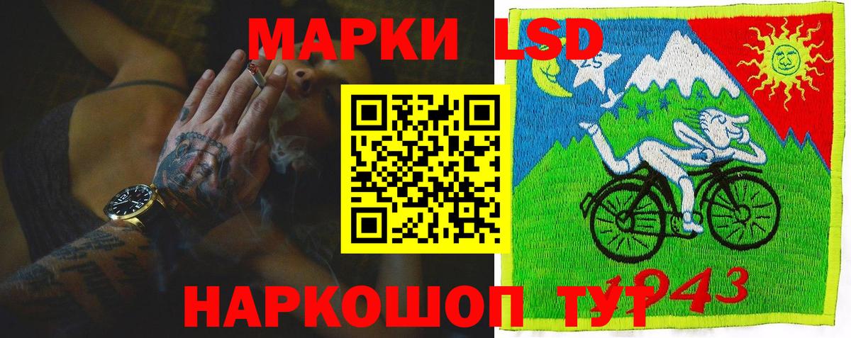 Комсомольск-на-Амуре  ЛСД экстази кислота  Вход с VPN  LSD-25 экстази  ЛСД экстази ecstasy 