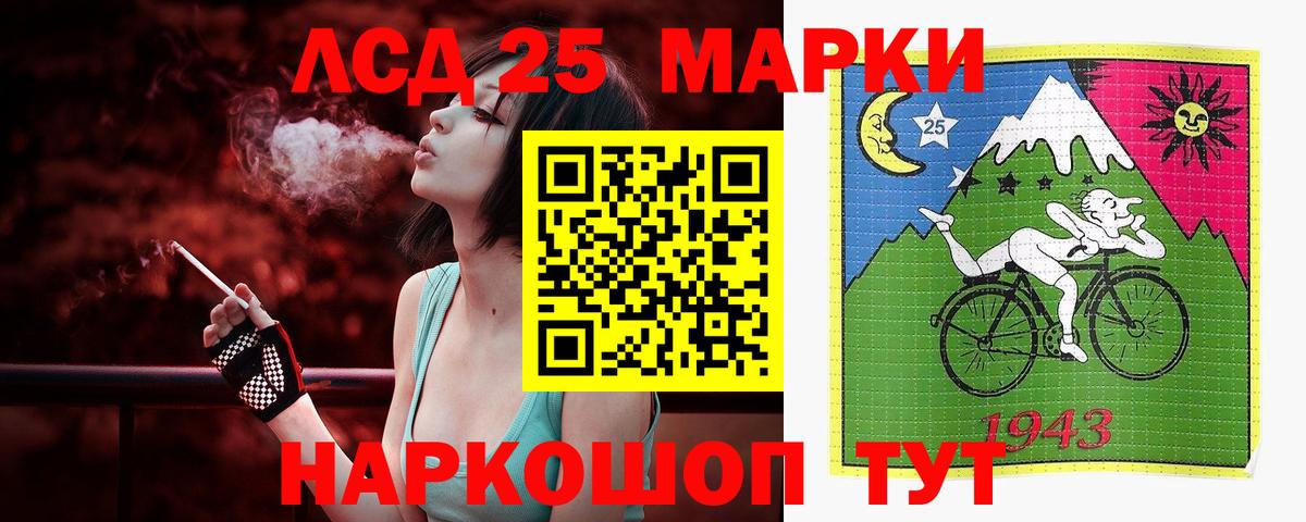 ЛСД экстази ecstasy Комсомольск-на-Амуре