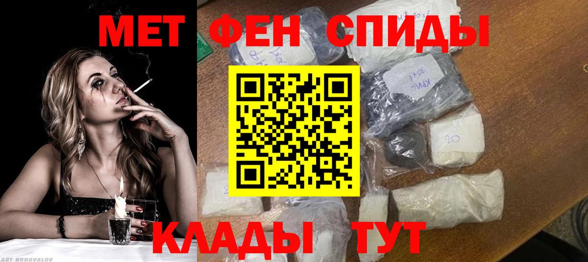 Комсомольск-на-Амуре  Метамфетамин мет  Вход с VPN 