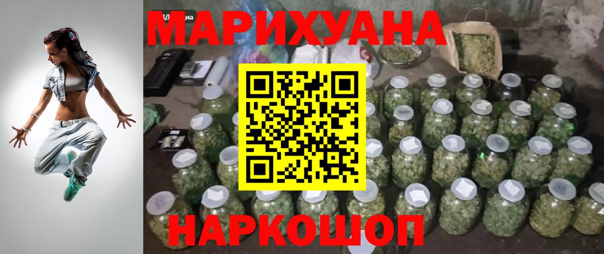 Комсомольск-на-Амуре  МАРИХУАНА Ganja  Марихуана семена  Канабис Amnesia  Вход с VPN  Марихуана конопля 